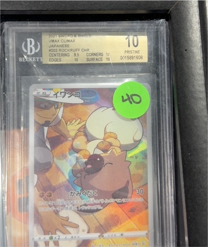 2021 Pokémon Sword & Shield VMAX Climax #202 Rockruff CHR — front