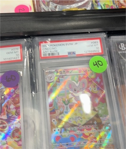 2024 Pokemon SV5K #083 Cinccino Art Rare — front