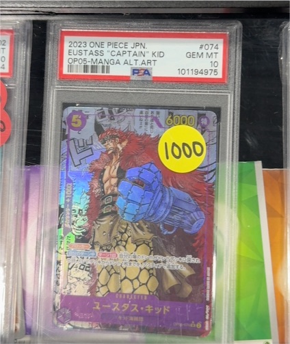 2023 One Piece OP05-074 Eustass "Captain" Kid Manga Alt Art — front