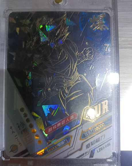 Dragon Ball Heroes LZ03-086 Son Goku UR — front