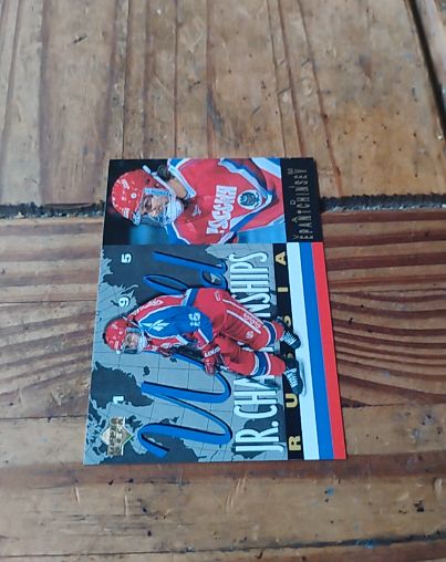 1994-95 Upper Deck #515 Dmitri Klevakin — front