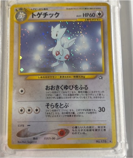 2000 Nintendo Pokemon Neo Genesis #176 Togetic — front