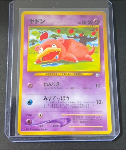 2000 Neo Genesis #079 Slowpoke — front