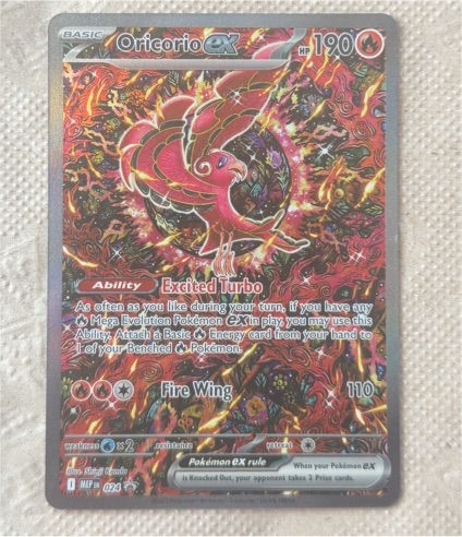 Pokémon Oricorio ex 024 Me: Mega Evolution Black Star Promo — front