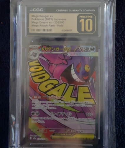 2025 Pokemon Mega Gengar ex #230/193 Mega Dream ex Mega Attack Rare Holo Japanese — front