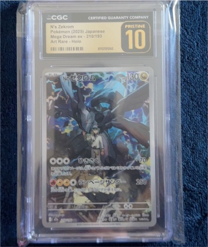 2025 Pokemon Mega Dream EX #210 N's Zekrom — front