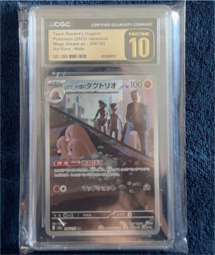 2025 Pokémon Mega Dream ex #206 Team Rocket's Dugtrio — front