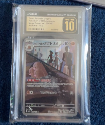 2025 Pokémon #206 Team Rocket's Dugtrio Mega Dream ex M2a — front