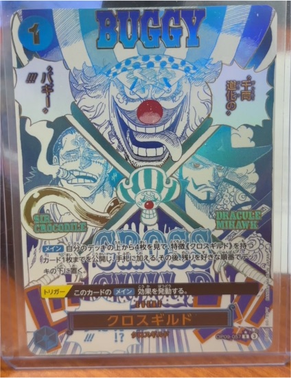 2025 One Piece Card Game OP09-057 Cross Guild R Parallel Buggy Crocodile Mihawk — front