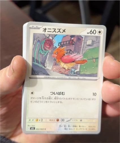 2025 Pokémon #052 Spearow — front