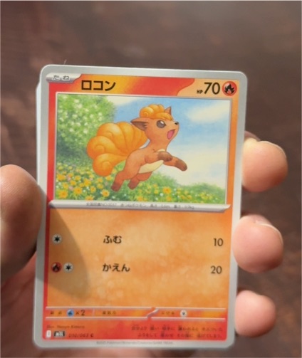2025 Pokémon Mega Brave #010 Vulpix — front