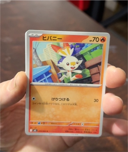 2021 Pokémon Japanese Mega Battle #015 Scorbunny — front