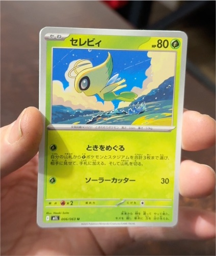 2025 Pokémon M1L Mega Brave #006 Celebi — front