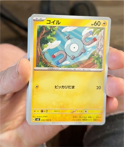 2023 Pokémon SV8 #034 Magnemite — front