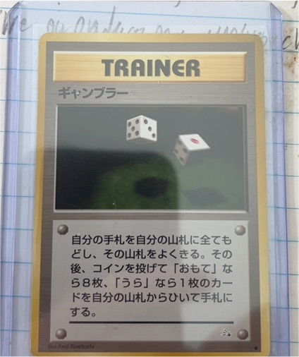 1996 Pokémon #189 Gambler — front