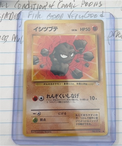 1996 Pokémon #074 Geodude — front