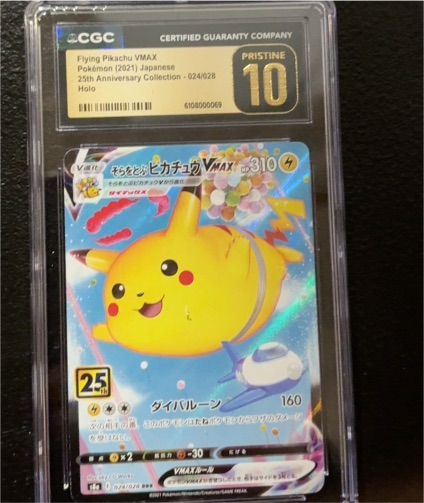 2021 Pokémon 25th Anniversary Collection #024 Flying Pikachu VMAX — front