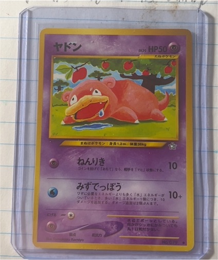 2000 Pokémon Neo Genesis #79 Slowpoke — front