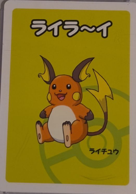 2019 Pokemon Center Old Maid Raichu — front