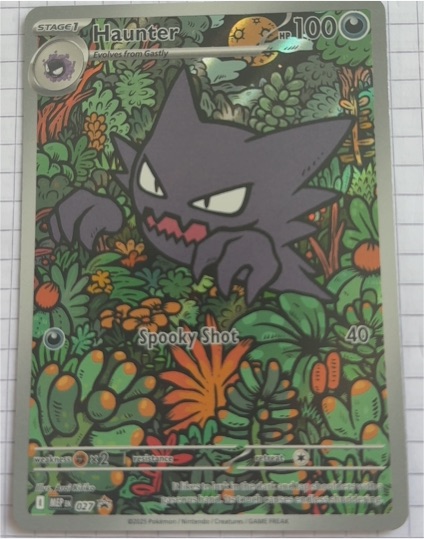 2025 Pokémon #027 Haunter — front