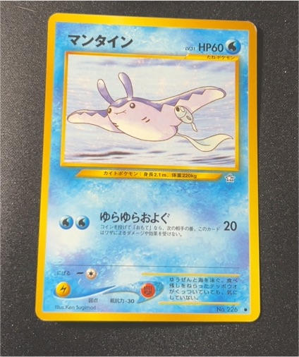 2000 Pokemon Neo Genesis #226 Mantine — front