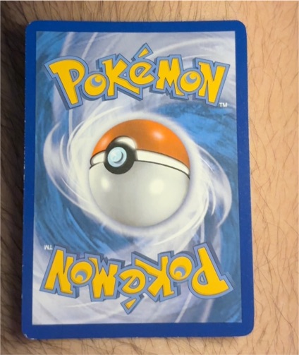 1999 Jungle #64 Poké Ball — front