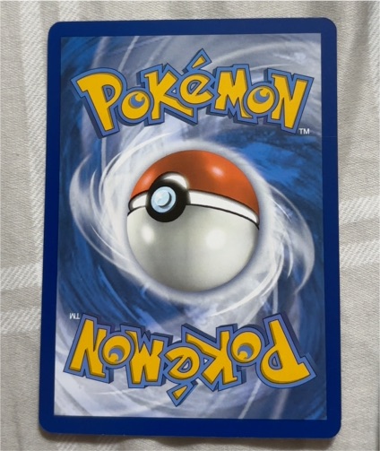 Pokemon Card Back — front