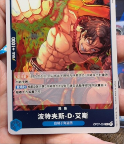 One Piece Card Game OP07-053 Portgas D. Ace — front