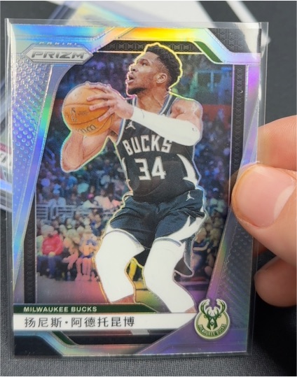 2024-25 Panini Prizm #85 Giannis Antetokounmpo — front