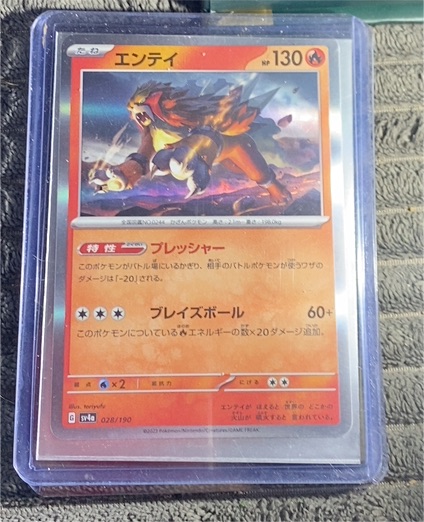2023 Pokémon #028 Entei — front
