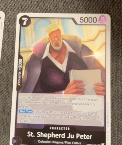 One Piece TCG OP13-084 St. Shepherd Ju Peter — front