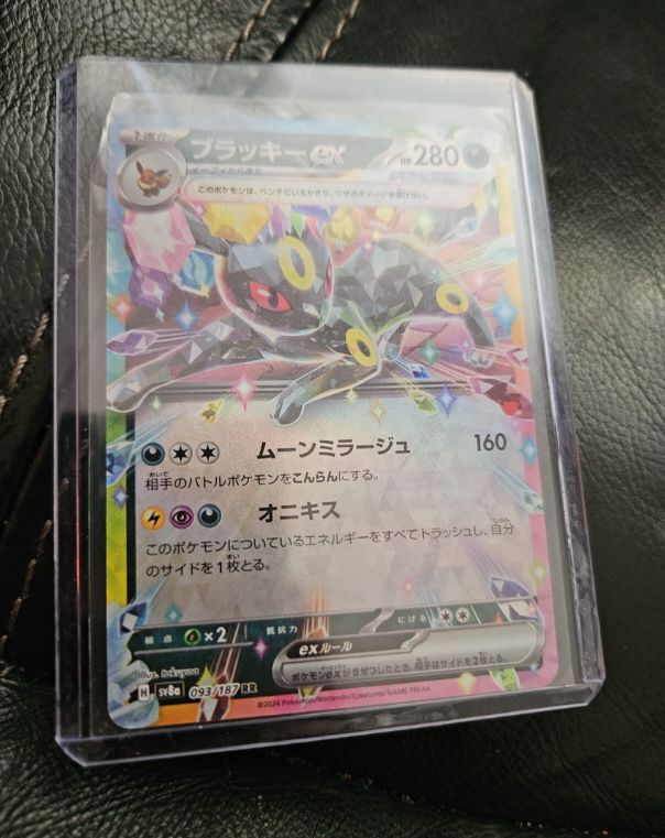 2024 Pokemon Umbreon ex 093/187 Terastal Festival SV8a — front