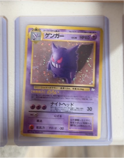 1997 Pokémon #094 Gengar — front