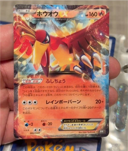 2012 Pokémon Japanese Ho-Oh EX #009 — front