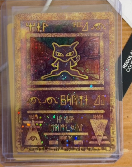 1999 Pokémon Ancient Mew #1 — front