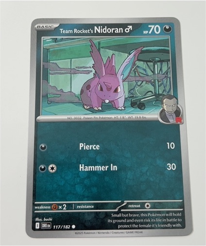 2025 Pokémon SV10: Destined Rivals #117 Team Rocket's Nidoran Male — front