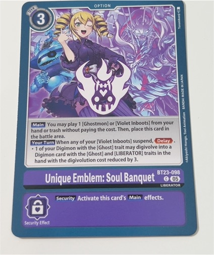 Digimon BT23-098 Unique Emblem: Soul Banquet — front