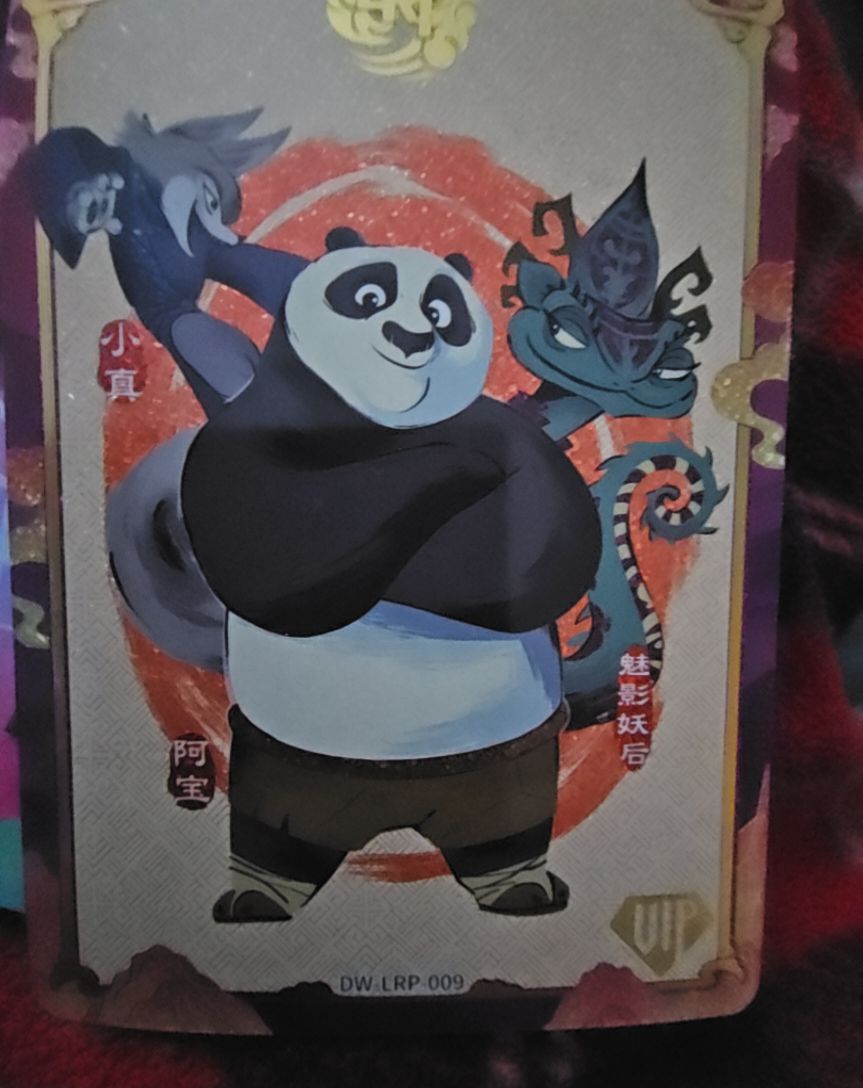2025 DreamWorks Kung Fu Panda DW LRP-009 Po — front