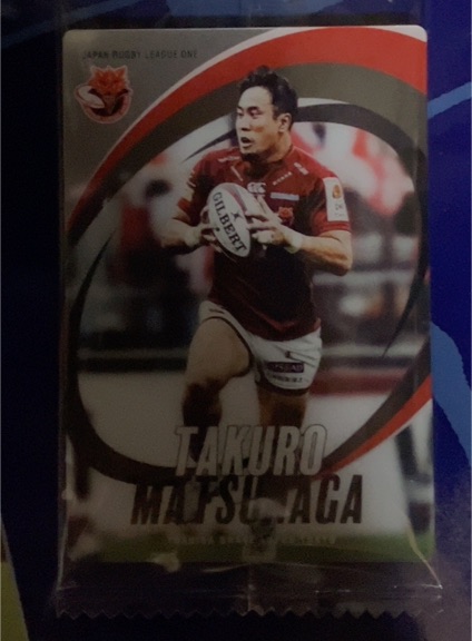 2020 Rugby Wafers Takuro Matsushima Toshiba Brave Lupus Tokyo — front