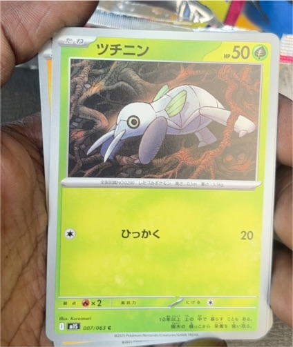 2025 Pokémon Mega Symphonia #007 Nincada — front