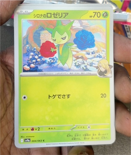 2025 Pokémon SV9a: Heat Wave Arena 004/063 Cynthia's Roselia — front