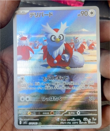 2025 Pokémon #074 Delibird M1S Mega Symphonia — front