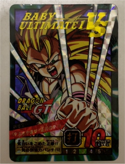1996 Bandai Dragon Ball GT Carddass #794 Baby Ultimate 1 VS Prism Holo — front