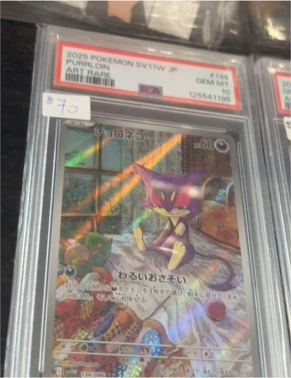 2025 Pokémon SV11W #134 Purrloin White Flare Art Rare — front