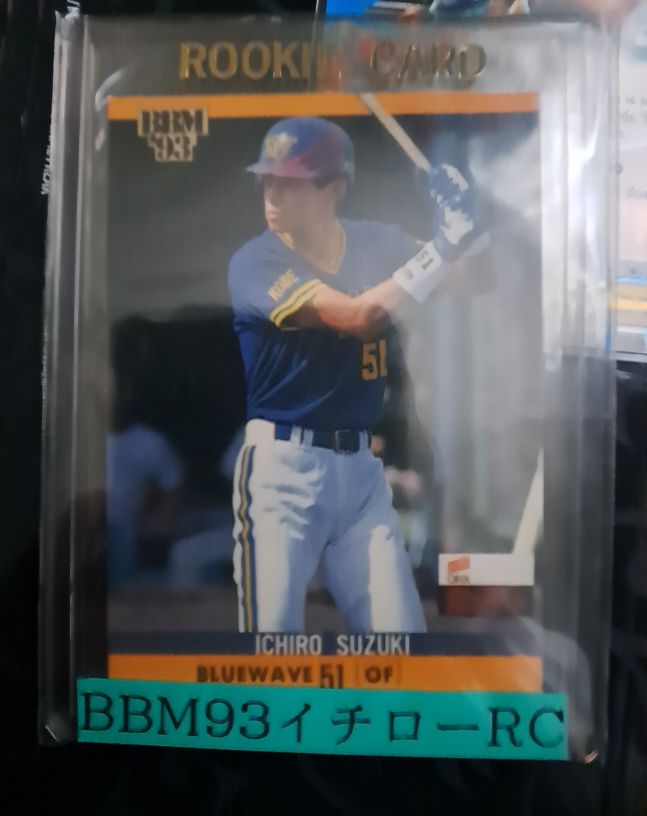 1993 BBM #239 Ichiro Suzuki Rookie Card — front