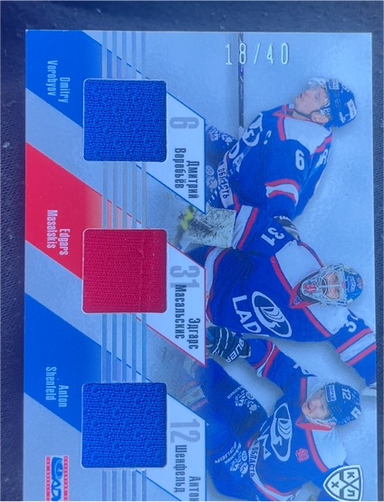 2015-16 Sereal KHL Game Worn Jersey #15/40 Dmitry Bogdanov, Edgars Masalskis, Anton Shenfeld — front