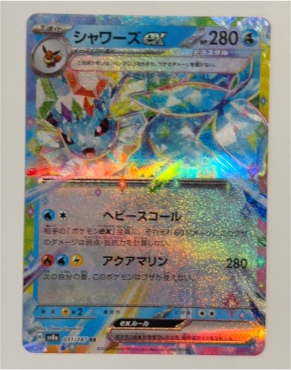 2023 Pokémon SV8a #031 Vaporeon ex — front