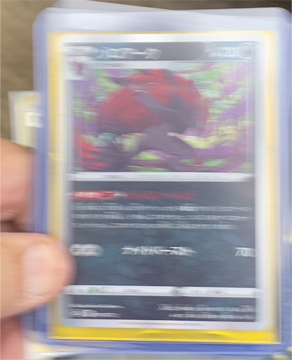 2020 Pokemon Japanese #103 Zoroark — front