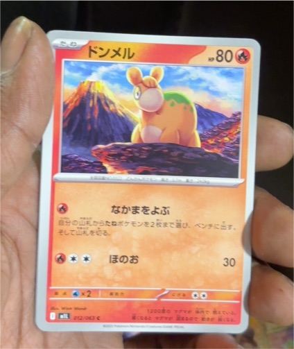 Numel 012/063 M1L Mega Brave — front