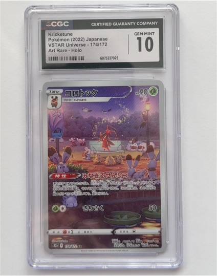 2022 Pokémon VSTAR Universe #174 Kricketune — front